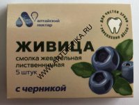 Смолка Живица  лиственн. Черника б/сахара  0,8г*5/12 Алтайский Нектар