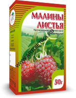 Малины листья  50 г Хорст БАД