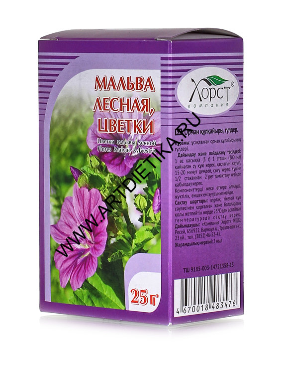 Мальва цветки 25 г Хорст (раст сырье)