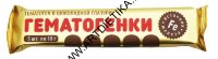 Гематоген в ш/г ГЕМАТОГЕНКИ Классический 50г( 5шт по 10г)/20 БАД