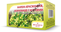 Марена красильная корни ф/п 1,5 г №20 Хорст БАД