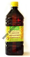 Масло Салатное (подсолнечное,зародыши пшеницы) 470г/20 Будьте Здоровы