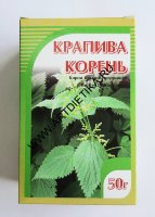 Крапива корень 50 г Хорст (раст.сырье)