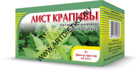 Крапивы лист ф/п 2 г №20 Хорст БАД