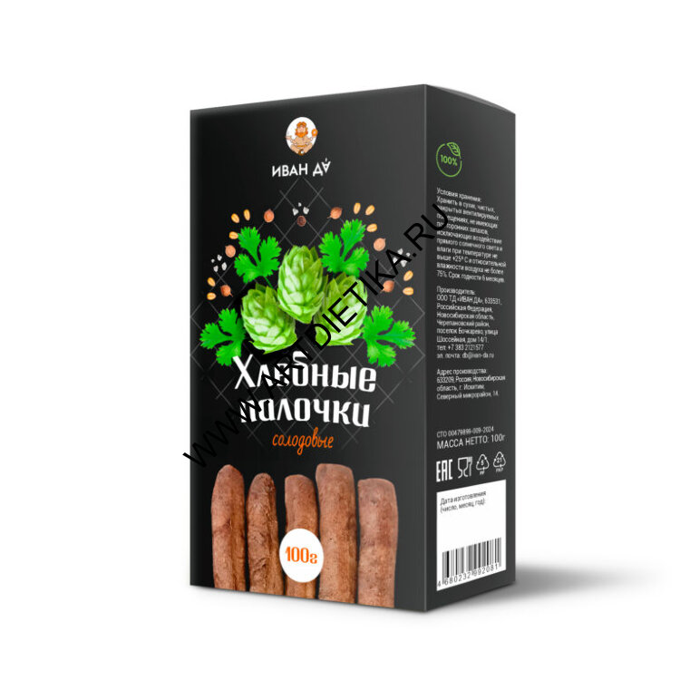 Палочки Хлебные Солодовые 100г ИВАН ДА