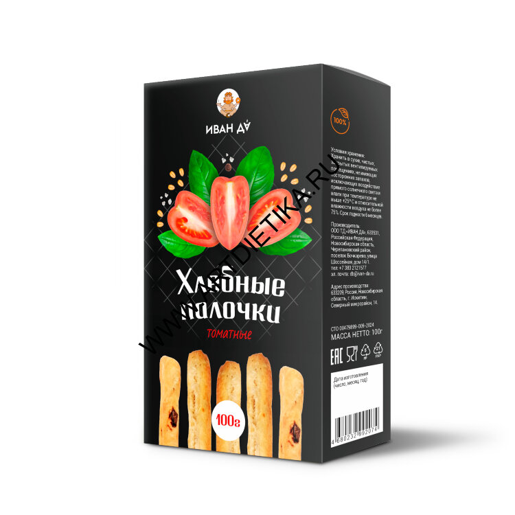 Палочки Хлебные Томатные 100г ИВАН ДА