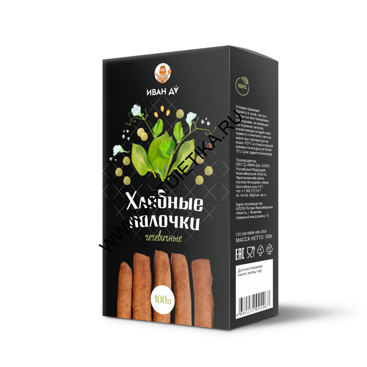 Палочки Хлебные Чечевичные 100г ИВАН ДА