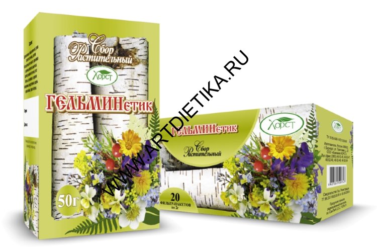 Сбор Гельминетик 50 г Хорст БАД