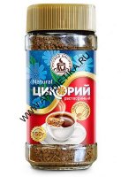 Цикорий растворимый гранулированный ст.банка 150г
