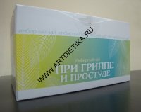 Имбирный чай При гриппе и простуде №20х1,5г Хорст