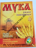 Мука Ржано-пшеничная Злаки Сибири 500 г/8 Пакет