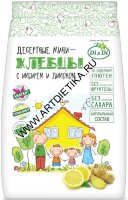 Хлебцы-мини безглютеновые десертные Di&Di с лимоном и имбирём 75г