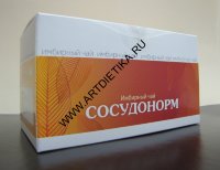 Имбирный чай Сосудонорм №20х1,5г Хорст