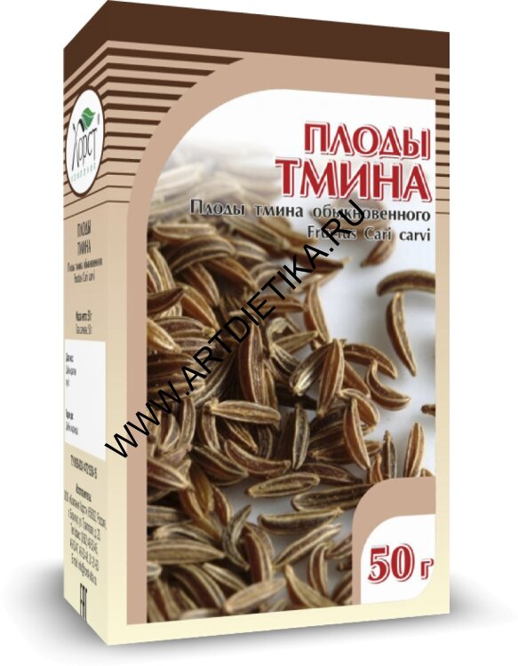 Тмин плоды 50 г Хорст /60 растит сырье
