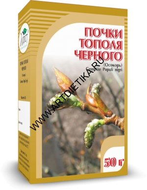 Тополя черного почки 50 г Хорст БАД