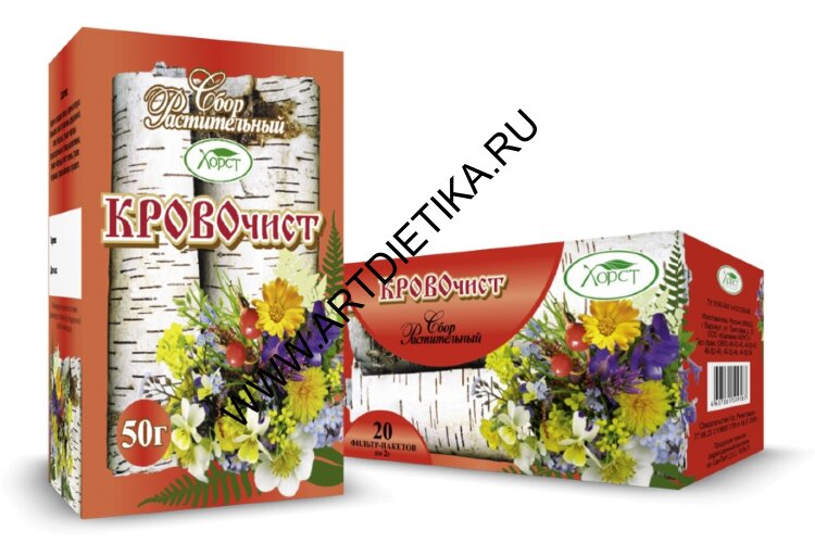 Сбор Кровочист 50 г Хорст растит сырье