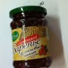 Варенье из Сосновой шишки с Брусникой 300г на сахаре