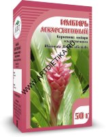 Имбирь лекарственный 50 г Хорст БАД