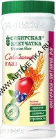 Клетчатка Сибирская Соколиный глаз 280г