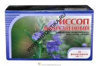 Иссоп лекарственный ф/п 1 г №20 Хорст БАД