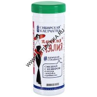 Клетчатка Сибирская Тонкая талия 170г