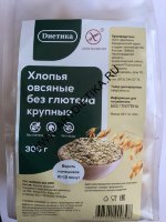 Хлопья овсяные без глютена Крупные Диетика 300