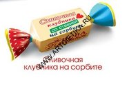 Конфеты Сливочная Клубника сорбит стевия 200г