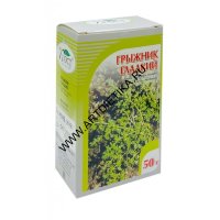 Грыжник гладкий трава 50 г Хорст (раст сырье)