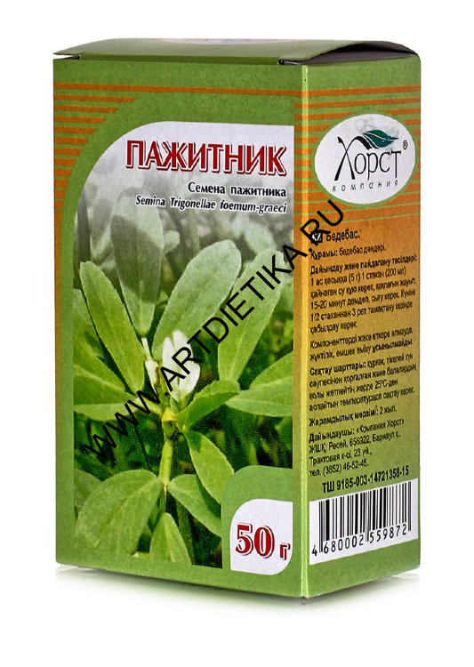 Пажитник семена  50 г Хорст (раст сырье)