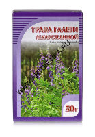 Козлятник (галега лек) трава 50 г Хорст БАД