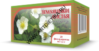 Земляники лист ф/п 1,5 г №20 Хорст БАД
