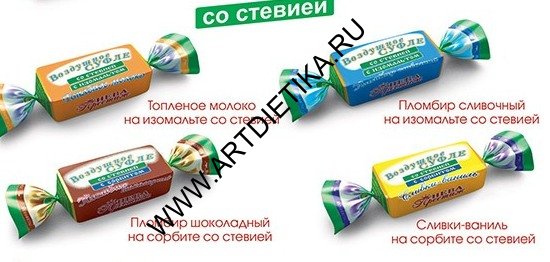 Конфеты Суфле Сливки-Ваниль сорбит стевия 200г