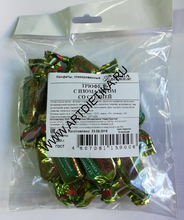 Конфеты Трюфель с изомальтом и стевией  200г