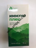 Фитобальзам ИММУНО + (без сахара) 100мл