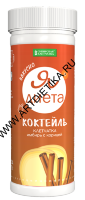 Коктейль "Я диета" Клетчатка с имбирем и корицей 170г