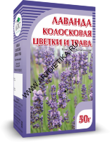 Лаванда 50 г Хорст БАД