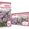Чабрец (тимьян ползуч.) 50 г Хорст растит сырье