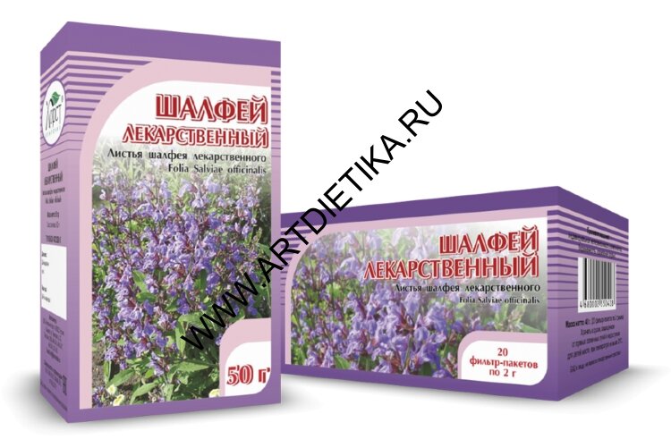 Шалфей лекарственный 50 г Хорст растит сырье